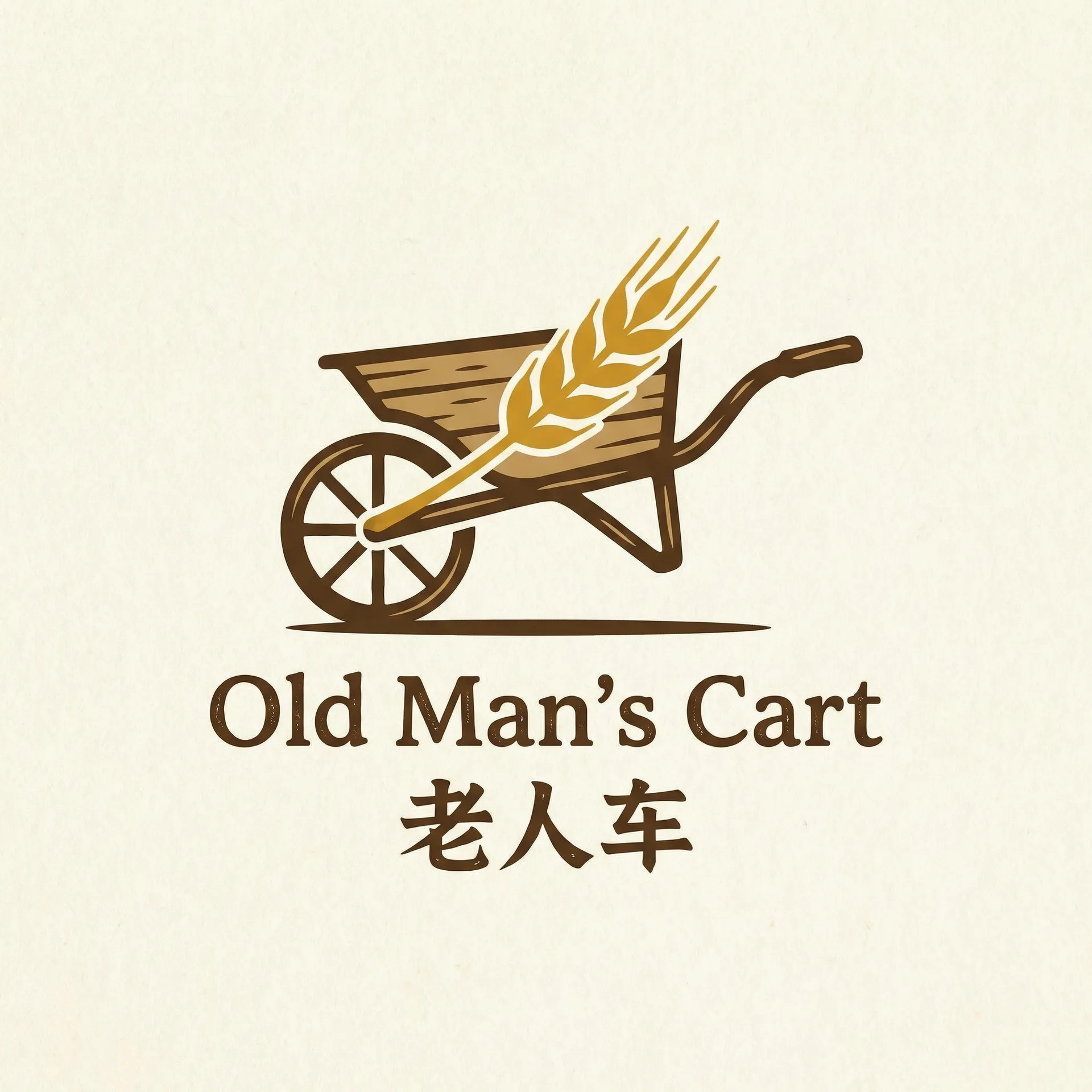 无限免费观看视频 乡村田园网站标志